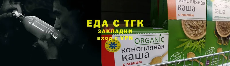 где купить   blacksprut ONION  Cannafood конопля  Никольское 