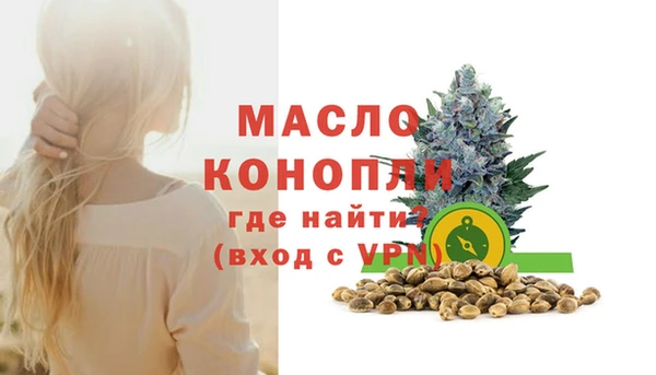 альфа пвп VHQ Баксан