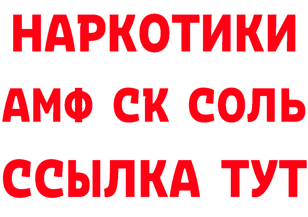 Где можно купить наркотики? это клад Никольское